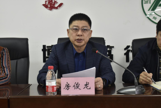 房俊龙作《永乐高131net2020年行政工作报告》